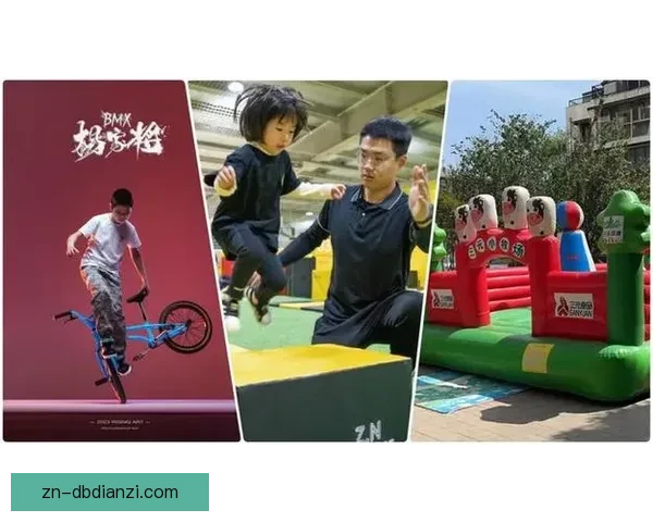 BMX比赛精彩纷呈，掀起激荡热潮