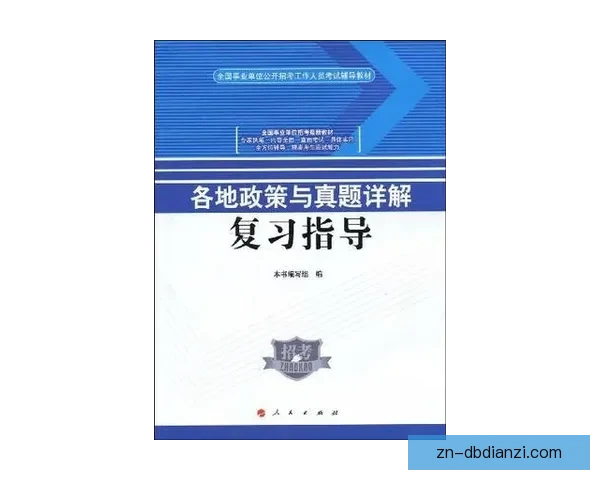 射击投注精要：技巧解析及实战指南
