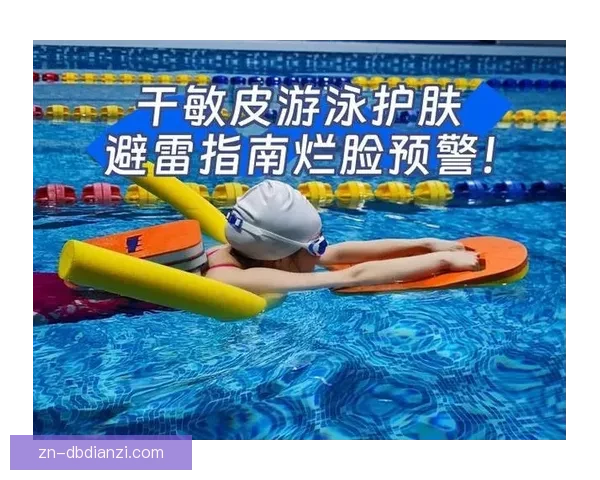 游泳入门必知:初学者的完全指南 游泳入门必知:初学者的完全指南