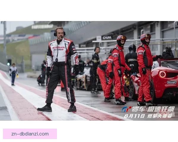 极速风暴：赛车公开赛掀起狂飙热潮