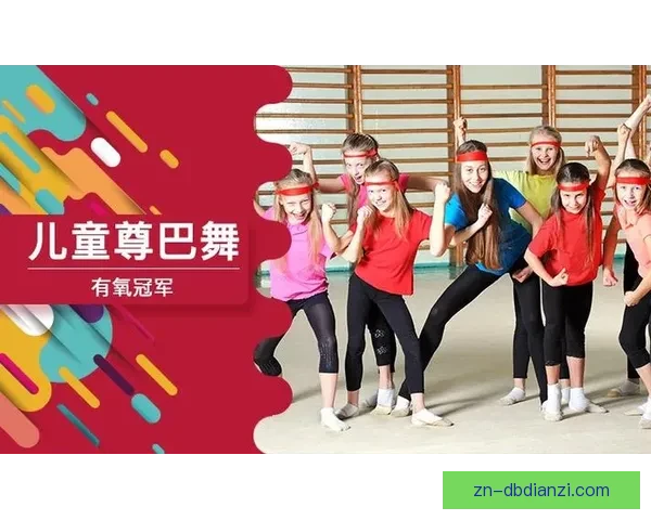 激情澎湃！全新战舞绚丽击剑联赛助威倾情！