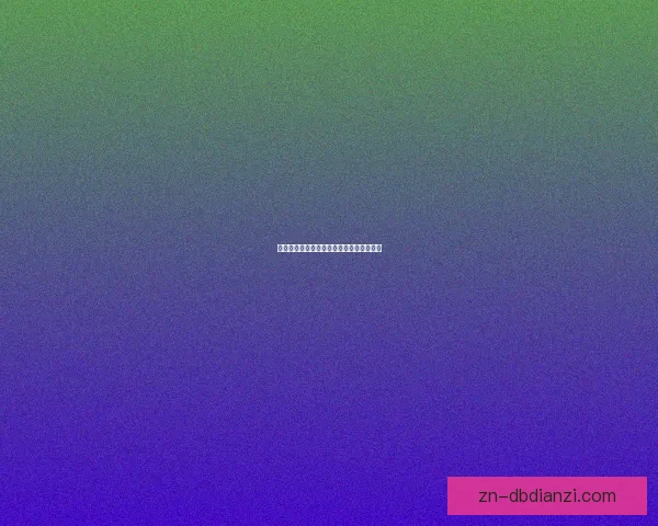 高尔夫巡回赛即将开幕，精彩赛事不容错过