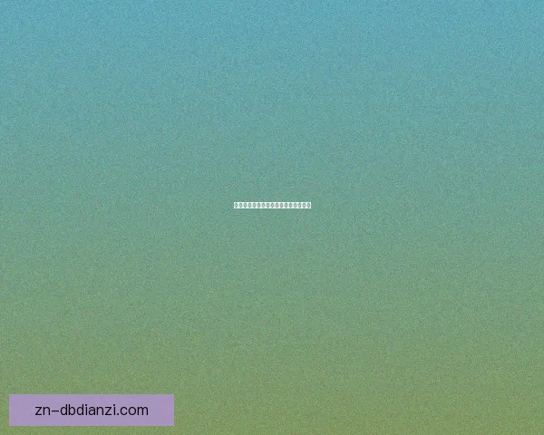 骑行纪念：探寻自行车历史的悠久轨迹